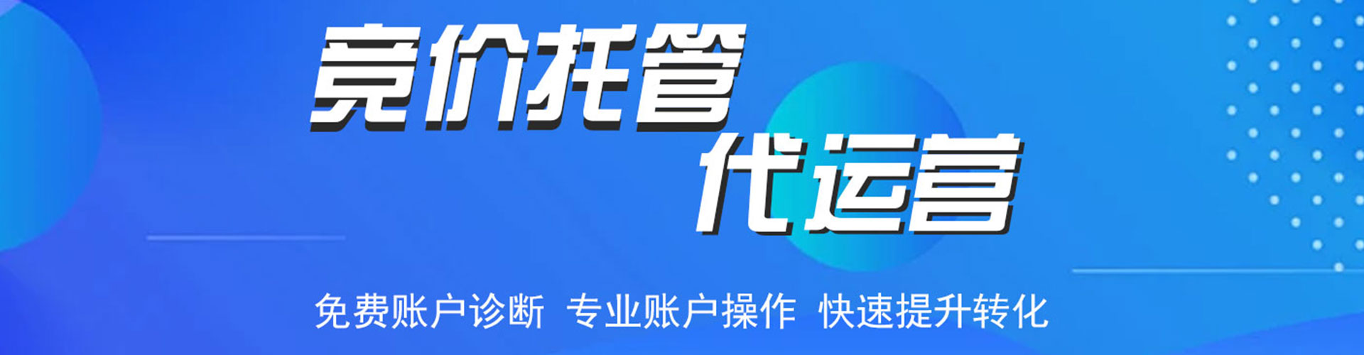 丹凤百度如何推广