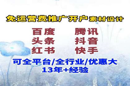 百度优化推广实战技巧分享