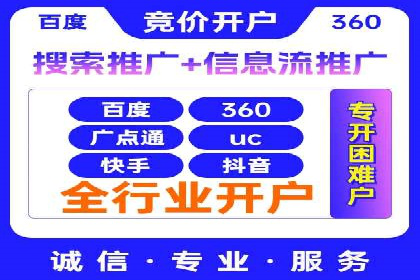 案例分享：SEM代运营推广公司助力企业提升品牌形象