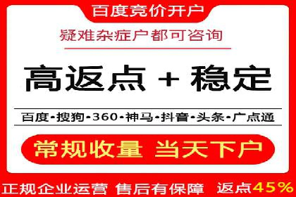 百度竞价运营的关键词选择与投放策略